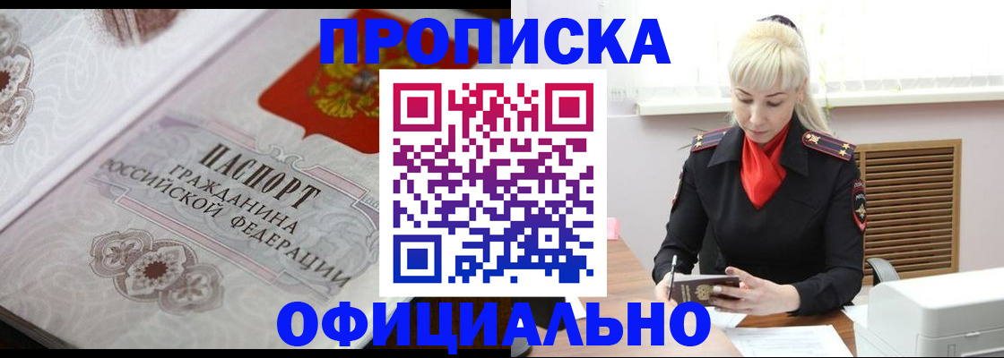 форма 3 в Советской Гавани