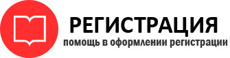 прописка в Советской Гавани id172633